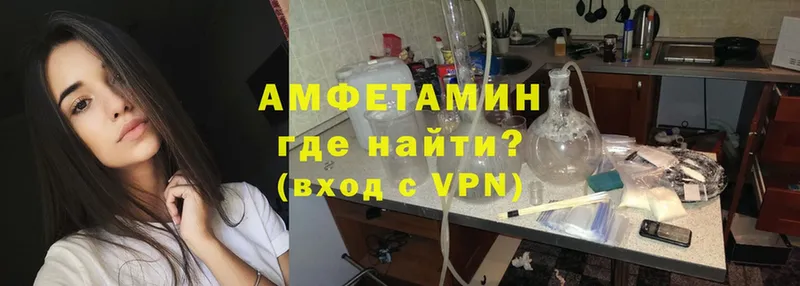 АМФЕТАМИН VHQ  купить   KRAKEN tor  Касли 