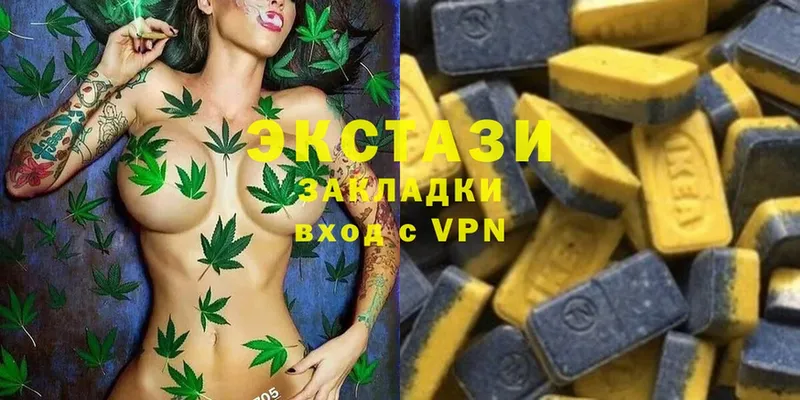 Ecstasy Cube  Касли 