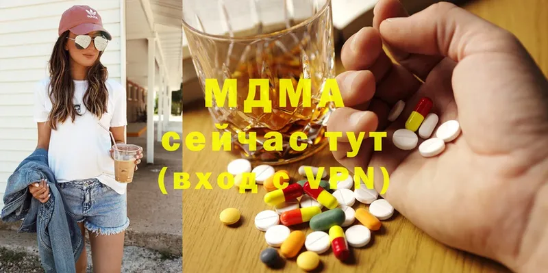 MDMA crystal  Касли 