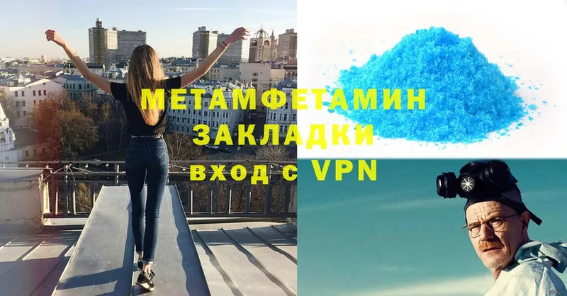 МЕТАМФЕТАМИН Декстрометамфетамин 99.9%  Касли 