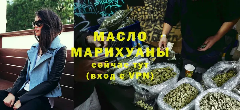 Дистиллят ТГК гашишное масло  где продают   Касли 